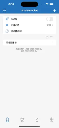 爬墙专用梯子不能用了android下载效果预览图